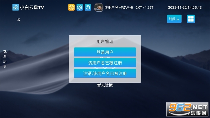 С녱PTVapp v1.7؈D1