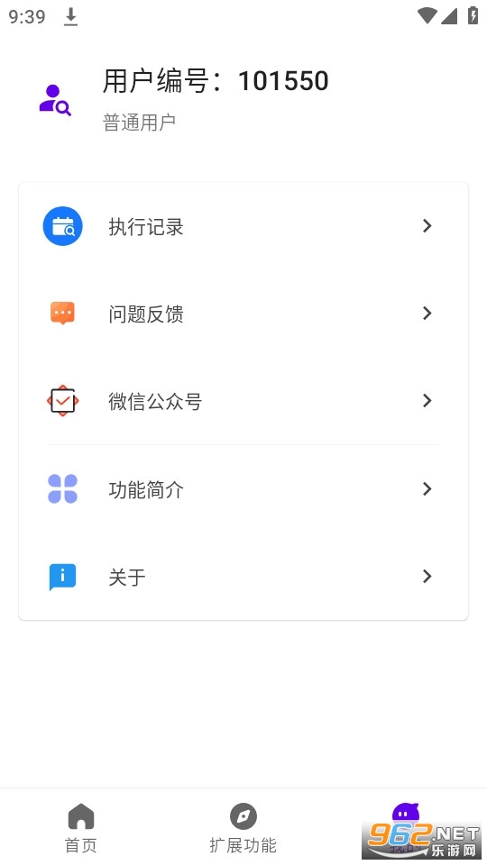 叮小跳app v0.0.6 会员版