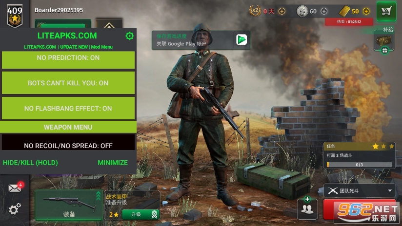 [(World War 2)v4.02 °؈D2