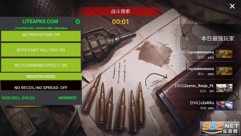 [(World War 2)v4.02 °؈D0