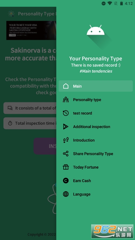 mbtiʮ˸ѹٷ(16 Personality Test)v2.5.9 Ӣİͼ2