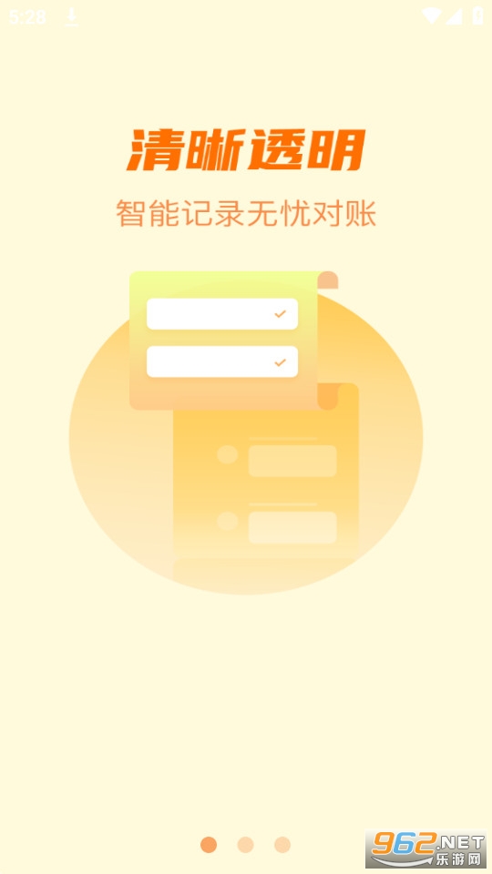 星驿付app 最新版本 v1.3.4