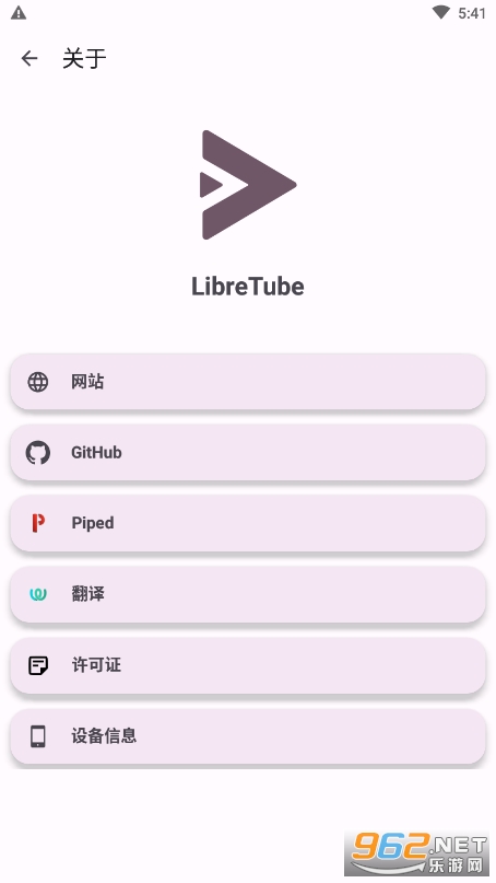 LibreTube appv0.22.1 apkͼ3