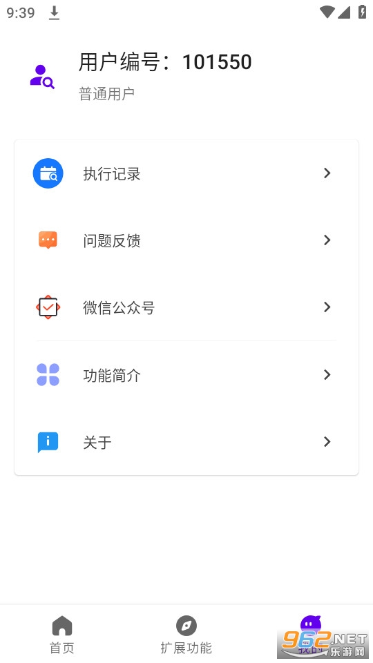 叮小跳 安装 v0.0.6