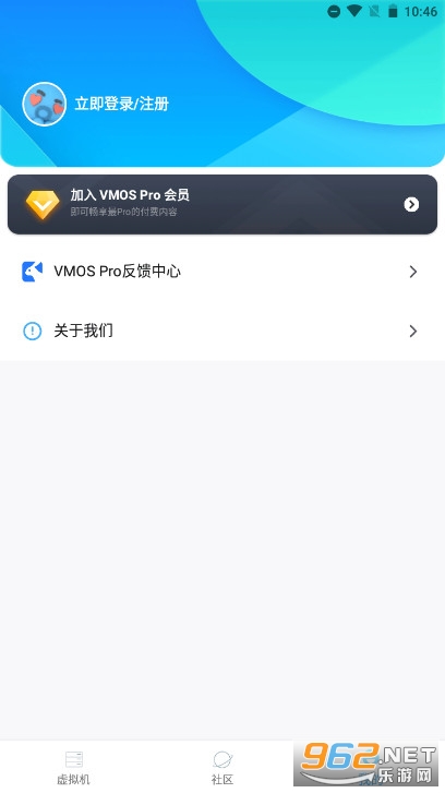 VMOS Pro׿7.1Ͱrom2023° v2.9.5ͼ3