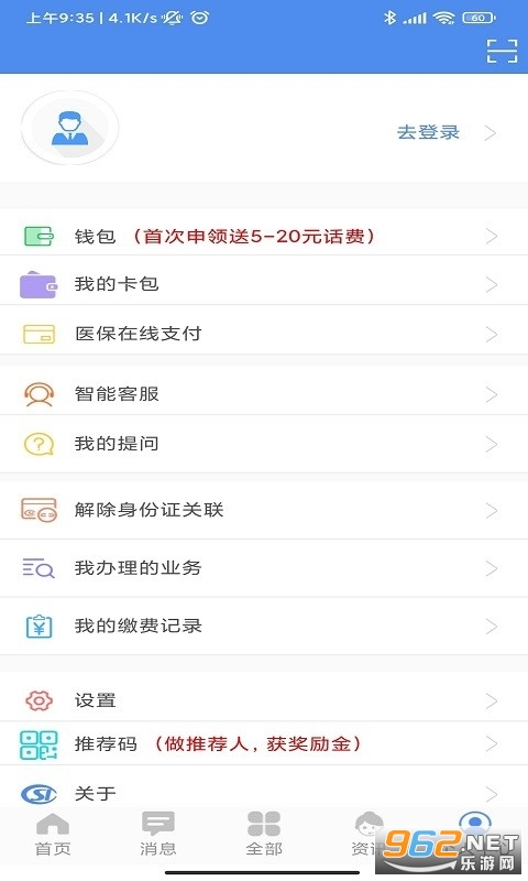 ɽapp°汾ٷv2.0.6ͼ3