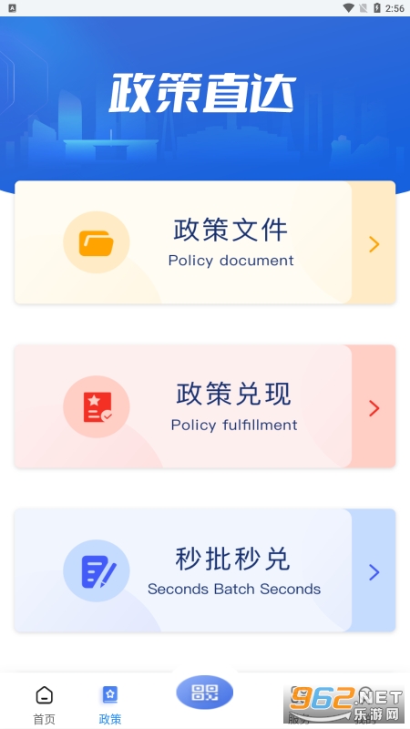 鶯app׿v1.0.10ͼ2