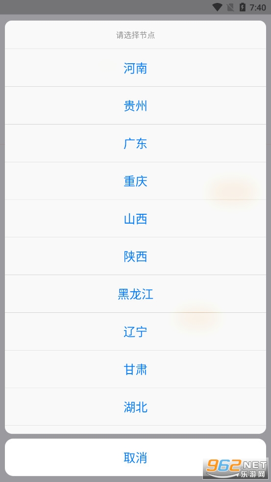 Σ\\appȫͨv1.1.5 ׿汾؈D1