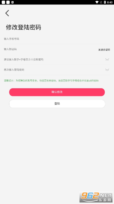 Ҹappv4.3.5ͼ0