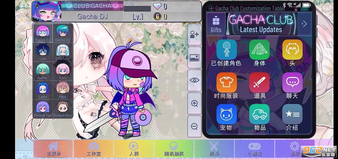 Gacha sweetuϷ v0.2.8ͼ0