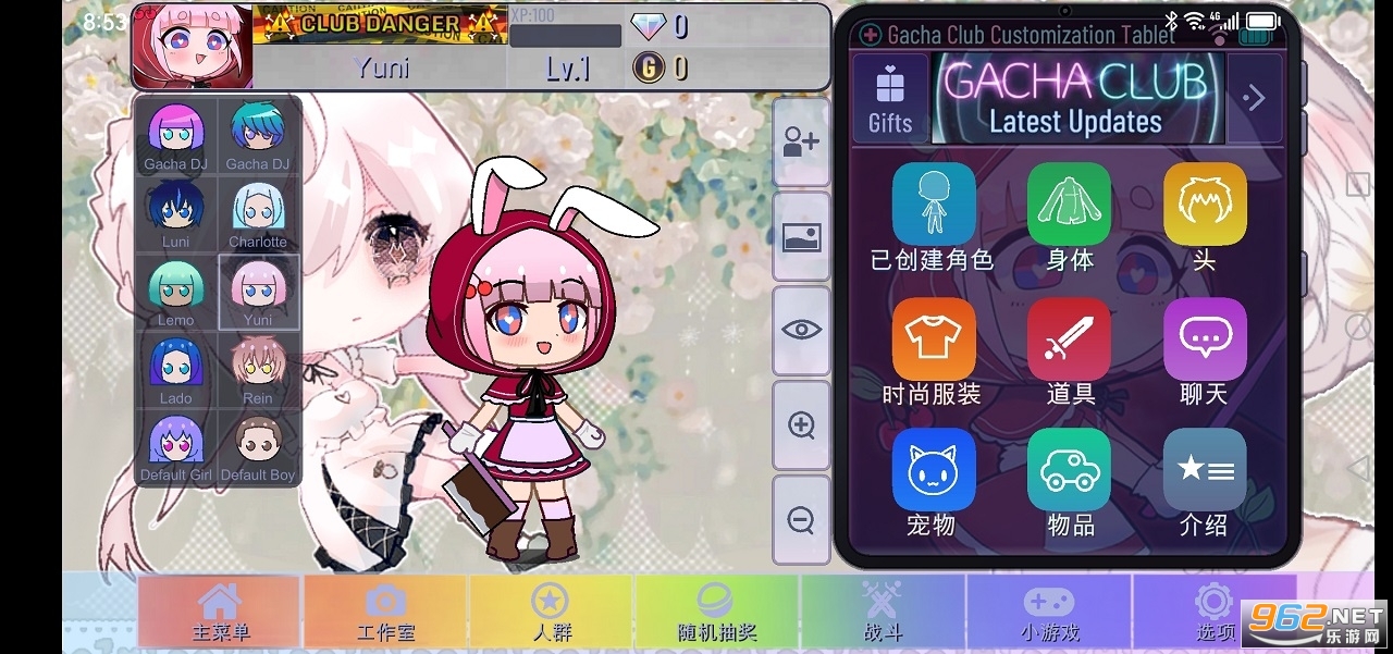 Gacha sweetuϷ v0.2.8ͼ1