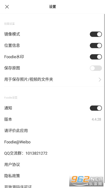 foodieʳCv5.4.1؈D3