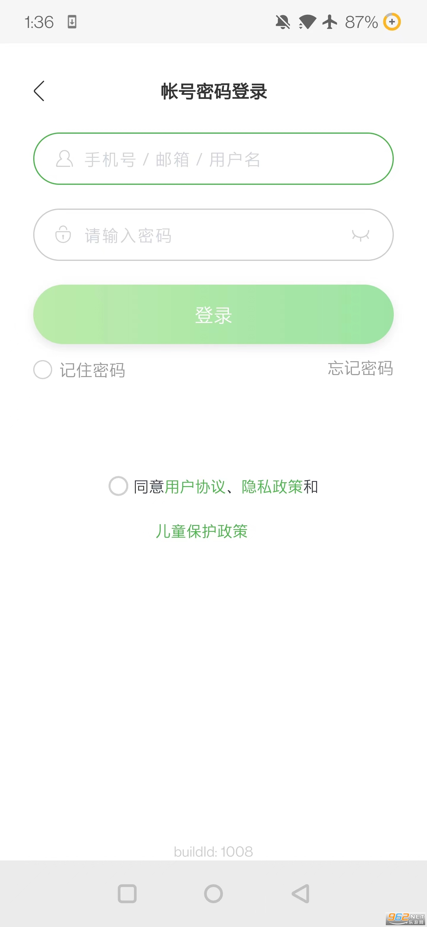 沪江网校登录入口v5.15.36 最新版截图0