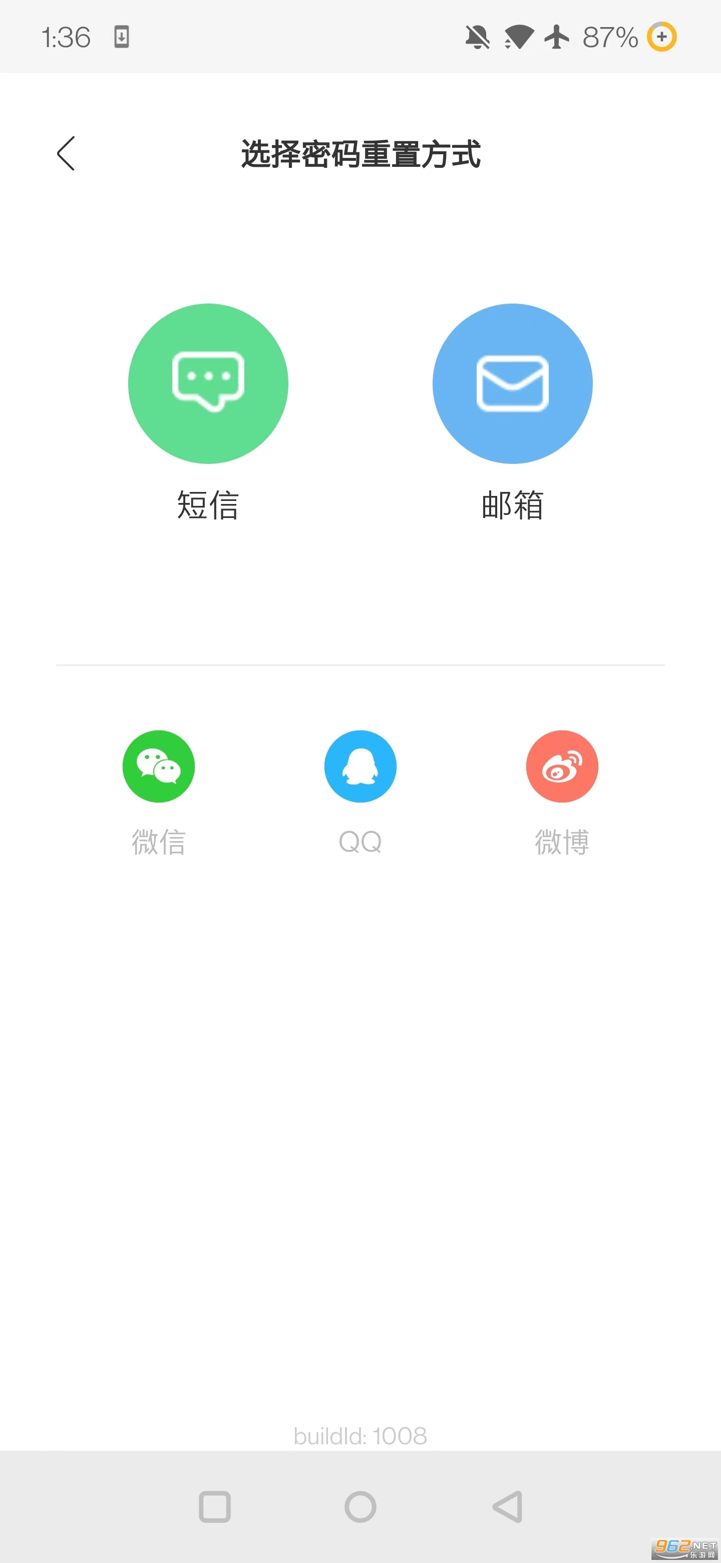 沪江网校登录入口v5.15.36 最新版截图2