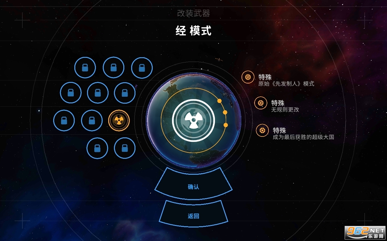 ȷƽ(First Strike)v4.9.1 ͼ2