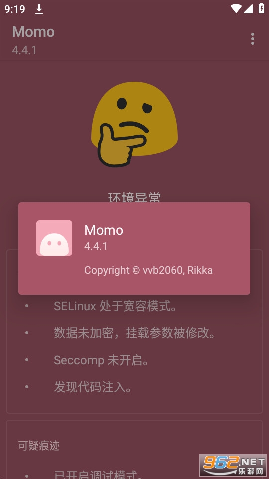 momo° v4.4.1ͼ0