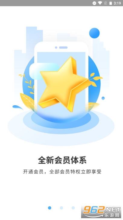 王芳知识电台app v1.1.0 手机版