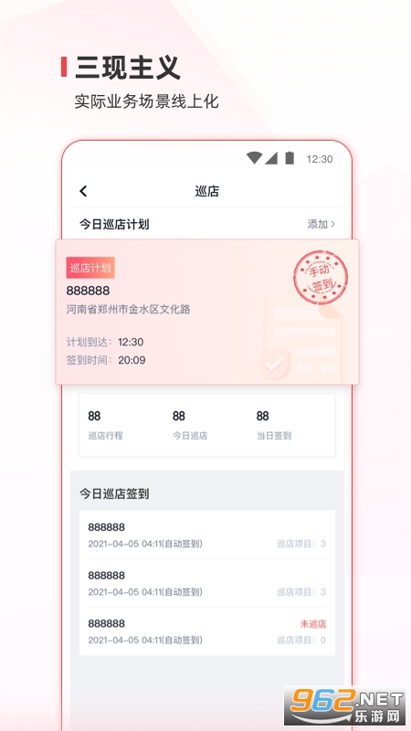 蜜雪通雪王元宇宙app v1.6.0 最新版