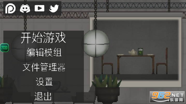 甜瓜游乐场14.5版本中文 v14.5 自带模组