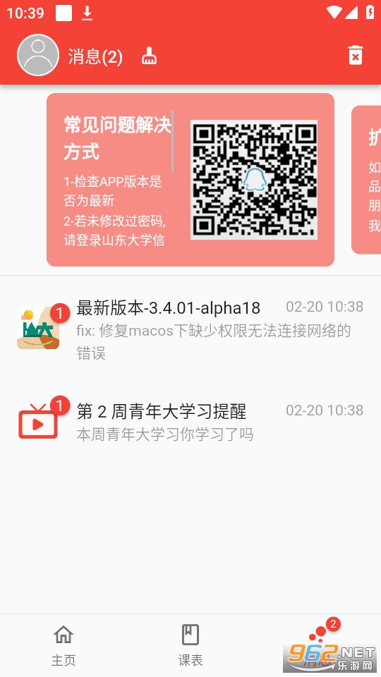 iɽb v3.4.0؈D5