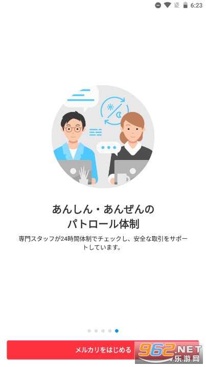 útmercariձُ(륫)v5.36.0 ٷ؈D5