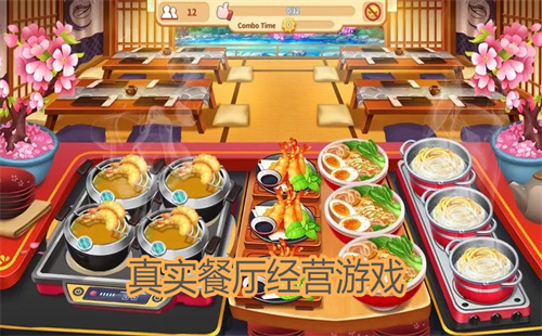  Real restaurant operation games _ collection of interesting restaurant operation games
