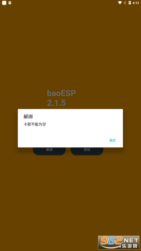 СESP(baoESP)v2.3.0 ޸׷ٽͼ1