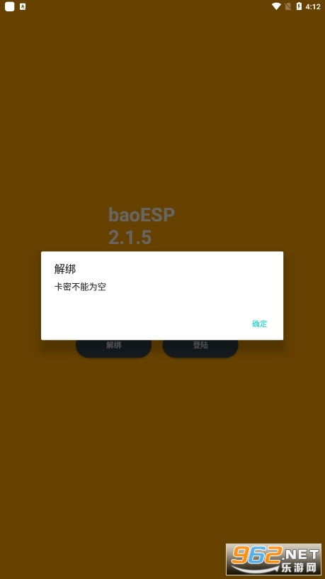 baoesp׿(؈ESP)b v2.2.6؈D0