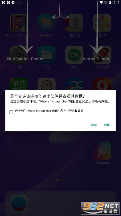 iphone15ģ(Phone Launcher)v9.4.0ͼ2