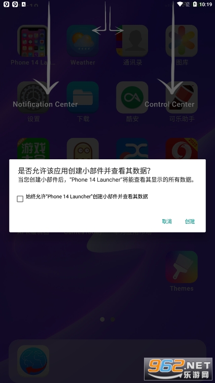 iphone14模拟器(Phone 14 Launcher) 永久v8.8.3