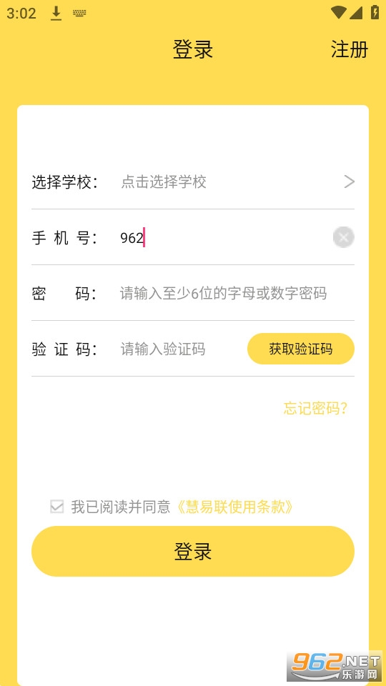 °汾app v1.0.10؈D0