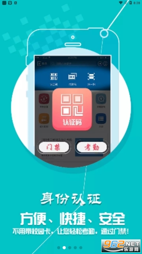 ½ũһͨapp°汾v1.2.0ͼ2