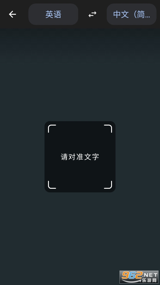 ȸ跭ֻ氲׿v6.52.0.508543953.4ͼ2