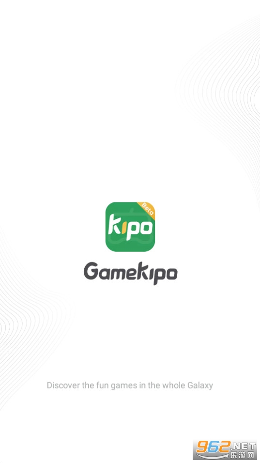gamekipo游戏盒 app v1.1.1.12