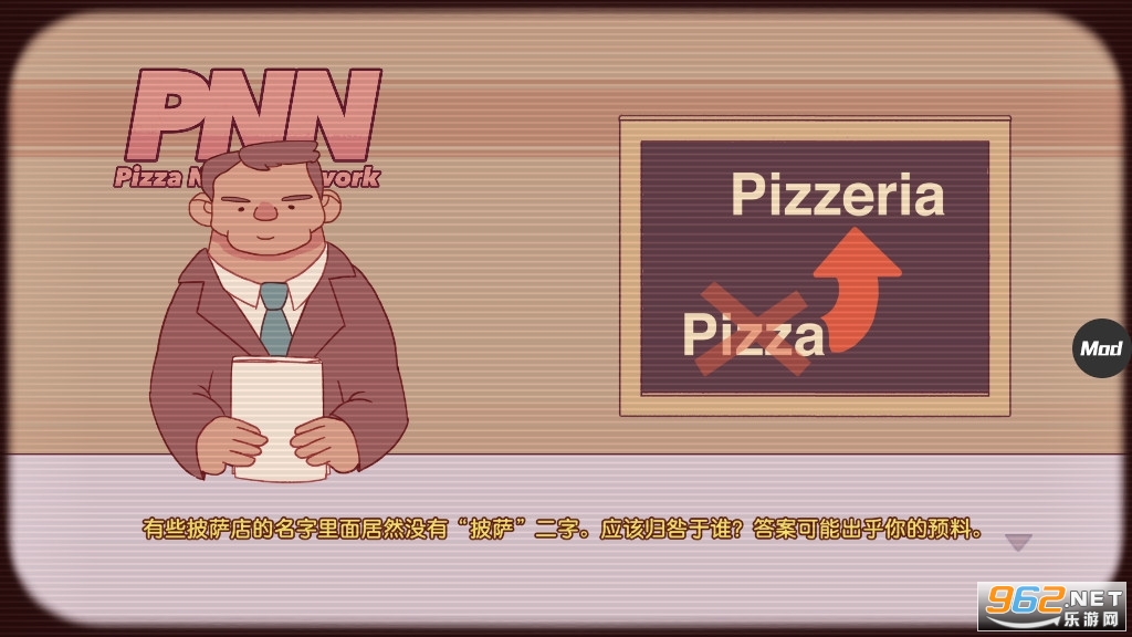 Pizzaζɿڵƽ2024°° v5.4.0ͼ13