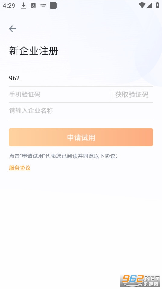 外勤365登录(勤策) app v7.1.25