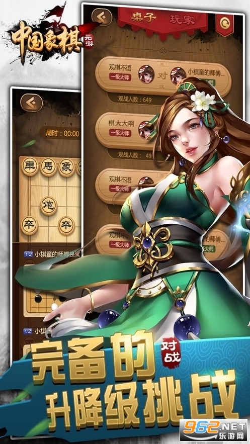 元棋游戏(元游)2023最新手机版 v7.0.3.2