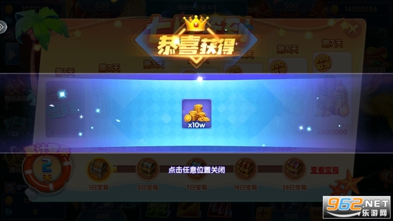 黑金捕鱼2023官方版 v1.0.0新版本