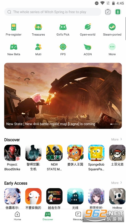 gamekipo手机版安卓版 v1.1.1.12 中文版