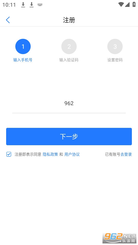 ƻ鰲װ v1.0.3ͼ4