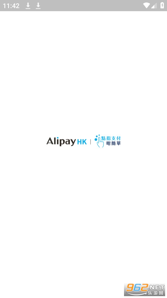 alipayhk(支付宝香港版app) v6.2.4.59截图0