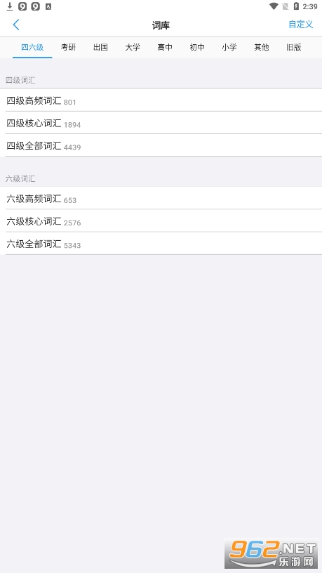 Listappv9.2.32 ٷͼ5