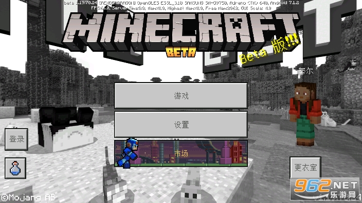 ҵ(Minecraft)v1.19.80.21 °ͼ2