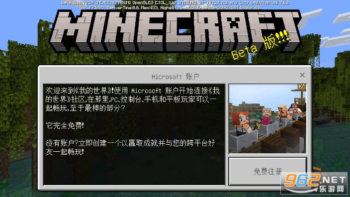 ҵ(Minecraft)v1.20.80.23 °ͼ3