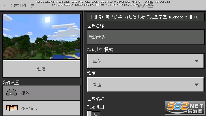 ҵҰMv1.19.70.24 °؈D2