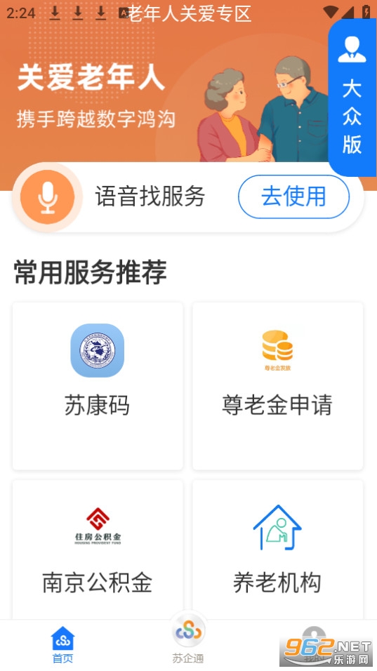 շտapp v7.0.4ͼ0