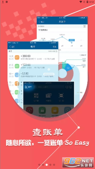 һͨapp2023v1.2.1؈D3