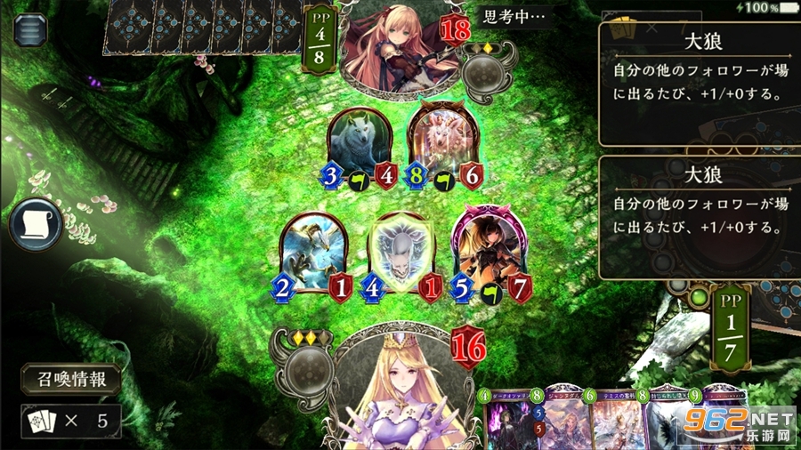 Ӱ֮ʫշv4.0.20 (Shadowverse)ͼ4