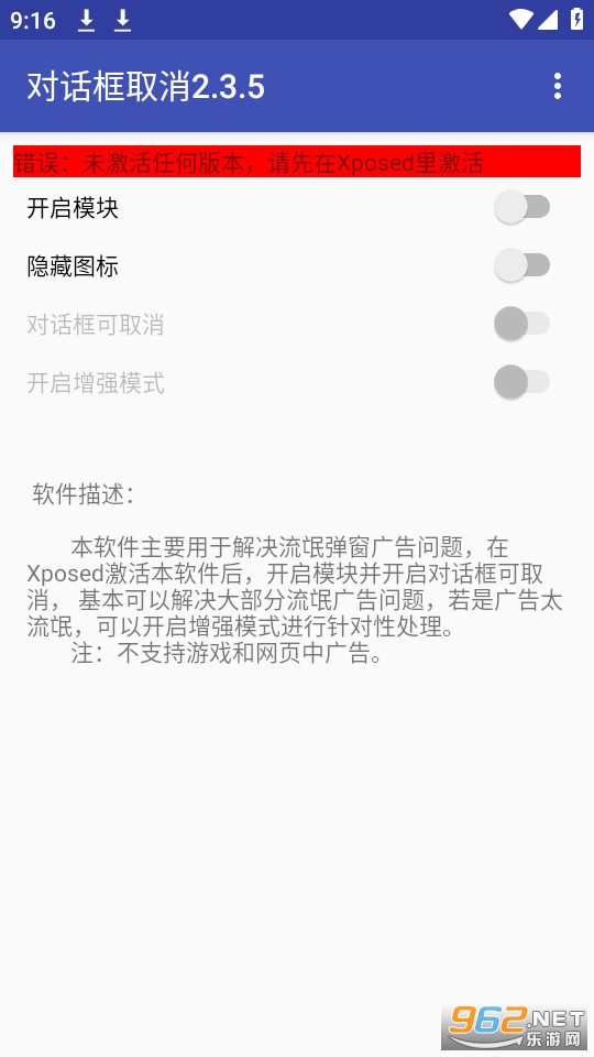 Ԓȡ°氲b v2.3.5؈D4