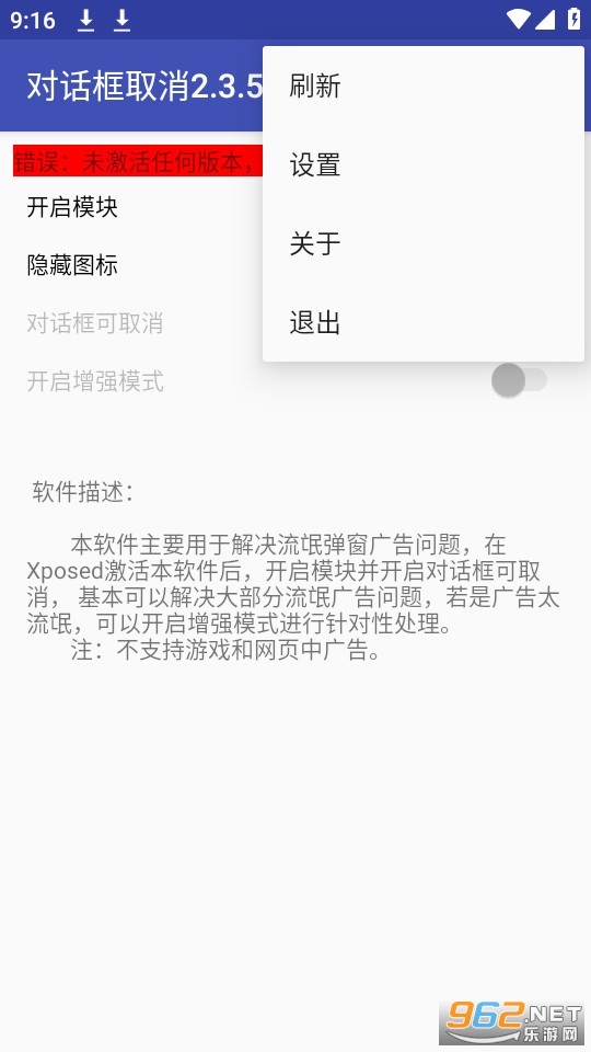 Ԓȡ°氲b v2.3.5؈D3